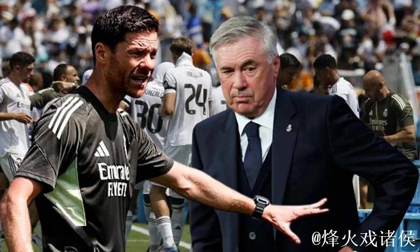 VAR裁判富尔特斯与皇马矛盾？阿隆索表示：不作详述